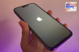 Fake IPhone Detection: सेकंड हँड आयफोन घेताय? बनावट फोन ओळखण्यासाठी ‘या’ ट्रिक्स वापरा