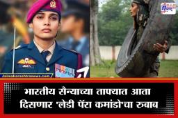 Balidan Badge: रणरागिणीचा गौरव! ‘बलिदान बॅज’ मिळवणाऱ्या मेजर दीक्षा ठरल्या देशातील पहिल्या महिला अधिकारी