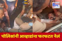 मध्यरात्री विधानभवनाबाहेर शरद पवार गटाचं ठिय्या आंदोलन