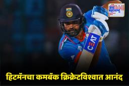 Rohit Sharma : रोहित शर्माचा धमाकेदार कमबॅक, पण चर्चा मात्र पत्नी रितिकाच्या सोशल मीडिया पोस्टची