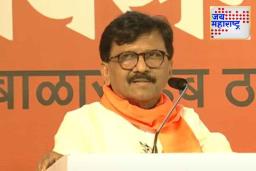Sanjay Raut On Eknath Shinde: शिंदे गट अमित शाहांच्या जोड्यांची पूजा करणार; संजय राऊत यांचा एकनाथ शिंदेंवर खोचक शब्दांत निशाणा