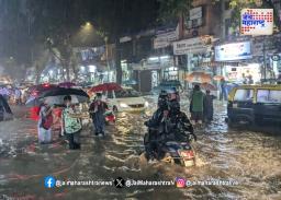 मुंबईत मुसळधार पावसाला सुरुवात…