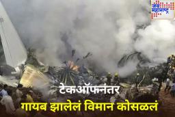 रशियामध्ये 50 प्रवाशांना घेऊन जाणारे अंगारा एअरलाइन्सचे विमान कोसळले
