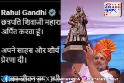 राहुल गांधींच्या ‘त्या’ ट्वीटमुळे नवा वाद! नेत्यांच्या प्रतिक्रिया