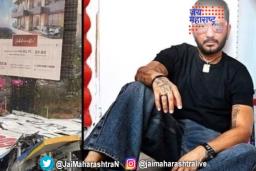 घाटकोपर दुर्घटना, भावेश भिंडेला अटक