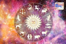 Today’s Horoscope : आजचा दिवस ‘या’ राशींसाठी पैशाच्या बाबतीत चांगला राहणार, जाणून घ्या…