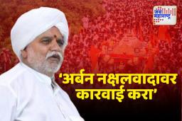 वारीत शिरलेल्या अर्बन नक्षलवाद्यांवर कारवाई करावी; ह.भ.प. बंडातात्या कराडकरांची मागणी