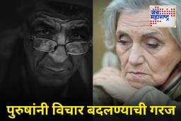 ‘पुरुषांनो, पत्नी म्हणजे..’ 80 वर्षीय पतीला ‘क्रूरते’साठी शिक्षा; उच्च न्यायालयाने दिला ऐतिहासिक निर्णय