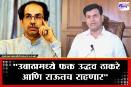 Ravi Rana On Shivsena UBT Operation Tiger : &quotठाकरेंचे 2 खासदार माझ्या संपर्कात&quot रवी राणा यांचा खळबळजनक दावा