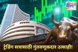 Muhurat Trading 2025: मुहूर्त ट्रेडिंगमुळे शेअर बाजारात तेजी येणार का? उद्या ‘या’ वेळेतचं करता येतील व्यवहार