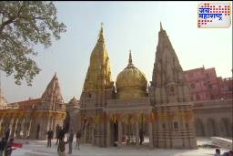 Kashi Vishwanath मंदिराच्या पुजाऱ्यांना मिळणार राज्य कर्मचाऱ्यांचा दर्जा; 200 टक्के पगारवाढीसह वेतन होणार 90 हजार