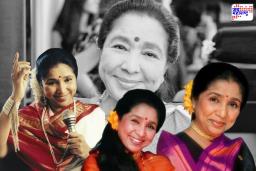 Asha Bhosle Passed Away : पद्मविभूषणसह अनेक प्रतिष्ठित पुरस्कार, 12 हजारांहून अधिक गाणी, 70 वर्षांहून अधिक अनुभव; असा आहे आशा भोसलेंचा अल्पपरिचय