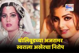 Sulochana Pandit: अभिनेत्री आणि पार्श्वगायिका सुलक्षणा पंडित यांचे निधन; वयाच्या 71व्या वर्षी घेतला अखेरचा श्वास