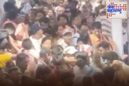 Stampede at Bardhaman Railway Station: मोठी बातमी! पश्चिम बंगालमधील वर्धमान रेल्वे स्थानकावर चेंगराचेंगरी; अनेक जण जखमी