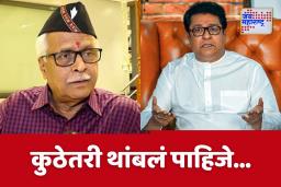 MNS Prakash Mahajan resign : ‘माझ्या वाट्याला उपेक्षा…’  प्रकाश महाजन यांचा मनसेला ‘जय महाराष्ट्र’