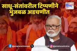 तुषार भोसलेंकडून भुजबळांचा खरपूस समाचार