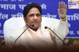 Bihar Election 2025: मायावतींची मोठी घोषणा; बिहारमध्ये बसपा स्वबळावर निवडणूक लढणार