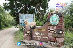 गौताळा अभयारण्यातील पर्यटकांना १५ सप्टेंबरपर्यंत बंद