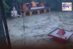 Dehradun Cloudburst: देहरादूनमध्ये ढगफुटी; तपकेश्वर महादेव मंदिर पाण्याखाली, बचावकार्य सुरू