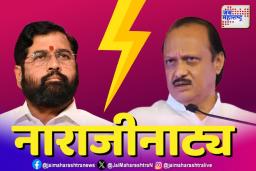 रायगडमध्ये जिल्हा नियोजन समितीच्या बैठकीला शिवसेनेची दांडी; पालकमंत्री पदावरून शिवेसना-राष्ट्रवादीत शीतयुद्ध