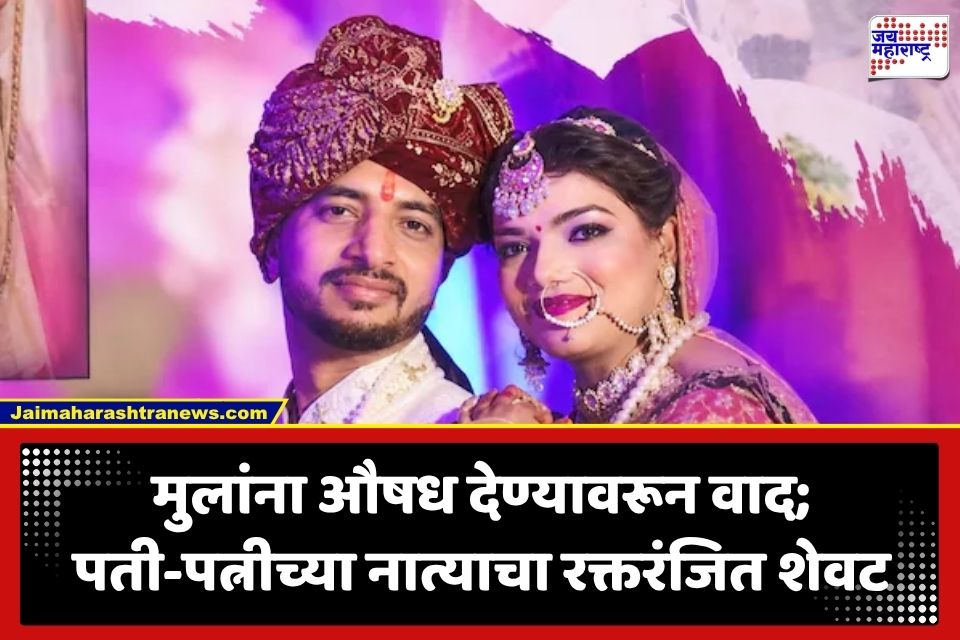 Crime News: चिडून माहेरी गेली, 10 मिनिटांत परतली, घरातले CCTV बंद केले अन्…; पत्नीने कुटुंबाच्या मदतीने रचला पतीच्या हत्येचा थरारक कट