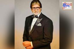 Amitabh Bachchan 83rd Birthday : मध्यरात्रीपासूनच जल्लोष! अमिताभ बच्चन यांच्या ‘जलसा’समोर चाहत्यांची गर्दी; कन्या आणि नातही पोहोचली