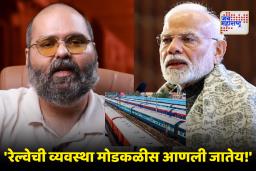 Kunal Kamra : ‘रेल्वेच्या खासगीकरणाचा मार्ग मोकळा करण्यासाठी जाणीवपूर्वक हे सर्व…’; कुणाल कामराचे मोदी सरकारवर गंभीर आरोप