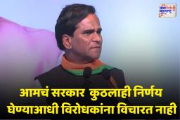 जातनिहाय जनगणना; निर्णयाचं दानवेंकडून स्वागत…विरोधकांवर हल्लाबोल