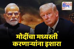 काश्मीरबाबत पंतप्रधान मोदींनी दिली मोठी अपडेट