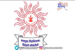 महाराष्ट्र राजपत्रित नागरी सेवा संयुक्त पूर्व परीक्षेचे नवे वेळापत्रक