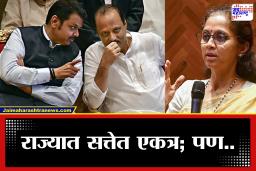 PMC Election : ‘मोफत मेट्रो’वरून जुंपली; फडणवीसांची अजित पवारांवर टीका; सुप्रिया सुळेंचे रोखठोक उत्तर