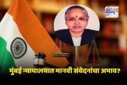 Lawyer Malti Pawar :  कोर्टातील दुर्दैवी प्रसंग; वरिष्ठ महिला वकील जागेवरच कोसळल्या, वेळेवर मदत न मिळाल्याने झाला मृत्यू