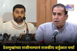 विदर्भात शरद पवारांना मोठा धक्का! देशमुख यांचा पक्ष सदस्यत्वाचा राजीनामा; कोणाला देणार साथ? थेट उघडपणेचं सांगितलं
