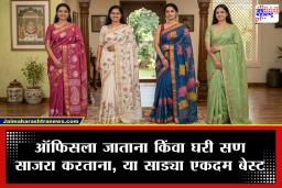 Vat Pornima Special Look : उकाडा असो की पावसाळा, कुठल्याही वातावरणात सुखावणारी ‘मलमल लोटस कॉटन साडी’; या वटपौर्णिमेला नक्की ट्राय करा