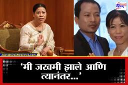 Mary Kom :‘20 वर्षांचं सत्य मी लपवलं होतं, त्याने मला फसवलं…’ मेरी कॉमचे पतीवर गंभीर आरोप; प्रथमच घटस्फोटामागचं कारण उघड