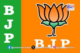 विधानसभेच्या १४५ ते १५० जागा लढण्यावर भाजपा ठाम