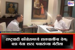 NCP-Sharad Pawar: राष्ट्रवादी काँग्रेसमध्ये नेमकं काय घडतंय? बड्या नेत्याने घेतली शरद पवार यांची भेट
