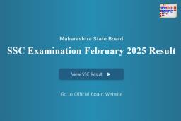 Maharashtra Board SSC 10th Result 2025: एसएससी बोर्डाचा निकाल आज जाहीर होणार