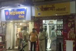 कल्याणमध्ये ज्वेलर्सच्या दुकानात भरदिवसा दरोडा