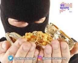कोथरूड परिसरातील भरदिवसा डल्ला
