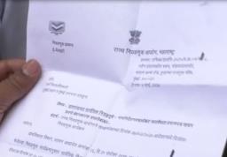 1500पेक्षा अधिक ग्रामपंचायत निवडणूकांतील इच्छुकांची उमेदवारी धोक्यात