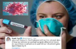 कोरोनाच्या तपासणीसाठी रक्त चाचणी होत नाही – आरोग्यमंत्री