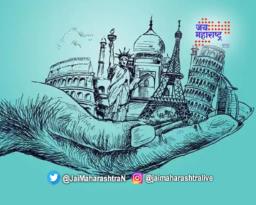 जागतिक वारसा दिवस का साजरा केला जातो ?