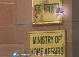 जेकेएलएफवर आणखी पाच वर्ष बंदी