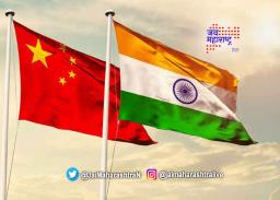 चीनच्या नकाशा कुरापतीवरून राऊतांची टोलेबाजी
