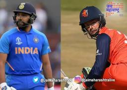 भारत – नेदरलँड रविवारी आमनेसामने