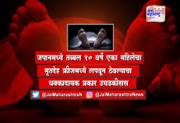 कोजागरी पौर्णिमचं महत्त्वं
