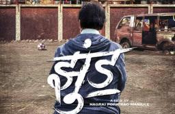 ‘झुंड’ ट्रेलर : बच्चनचा आवाज, अजय-अतुलचा धमाका; ‘हा’ सीन नेमका कुठे शूट झालाय?