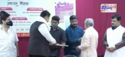 महाराष्ट्र भाजपाचे उपाध्यक्ष माधव भांडारी लिखित ‘अयोध्या’ पुस्तकाचे प्रकाशन