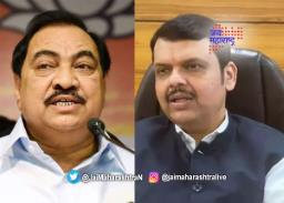 खडसेंचा फडणवीसांवर घणाघात